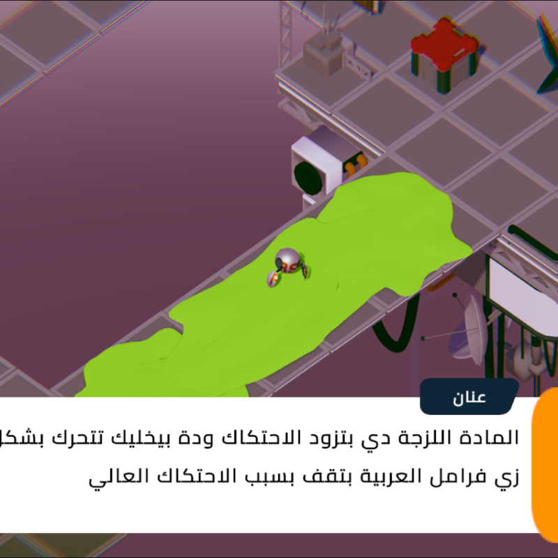 Screenshot_2025-12-07_024924