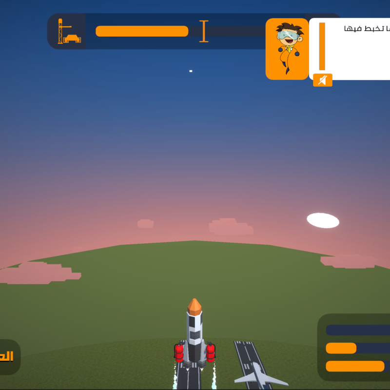 TO THE MOON1
