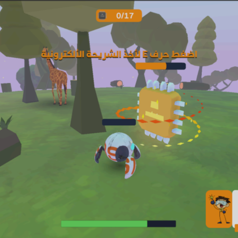 animal adaptaion 2