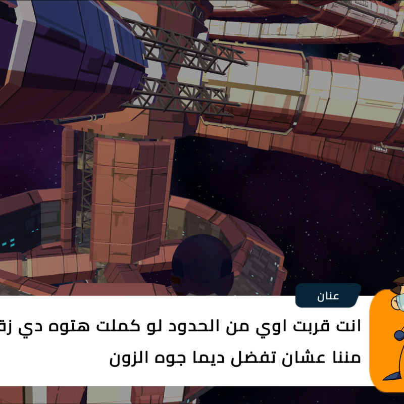 newspace1